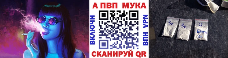 Купить закладку Гашиш  Alpha PVP  Меф  Кувшиново