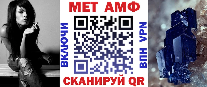 Купить где  Кувшиново  Амфетамин 98% 