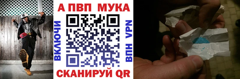 Купить где  Кувшиново  A-PVP кристаллы 