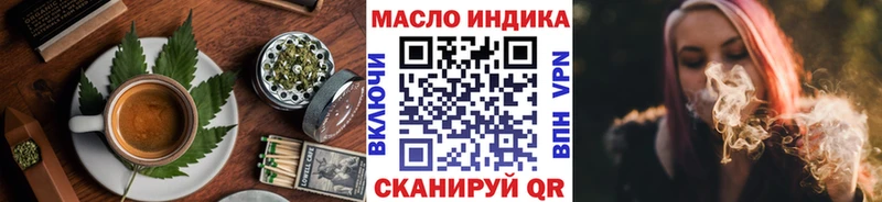 Купить  Кувшиново  Canna-Cookies конопля 
