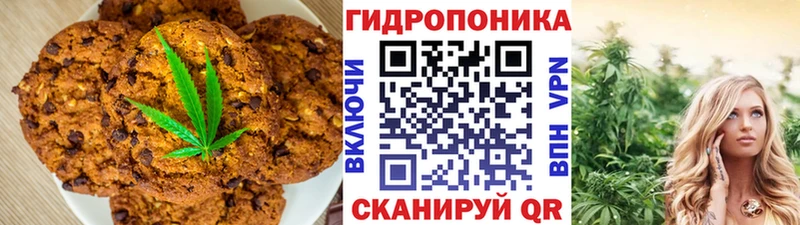 Еда ТГК марихуана Кувшиново