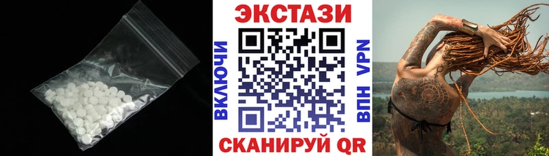 Купить закладки  Кувшиново  ЭКСТАЗИ диски 