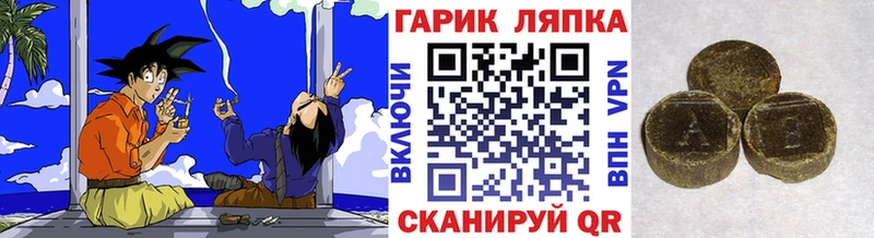 Купить закладки  Кувшиново  ГАШ Cannabis 