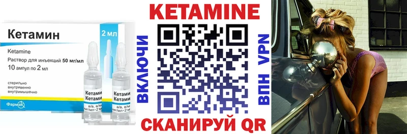 Купить закладки  Кувшиново  Кетамин VHQ 