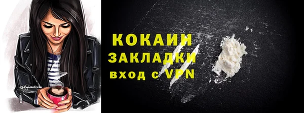 мяу мяу кристалл Каменск-Шахтинский