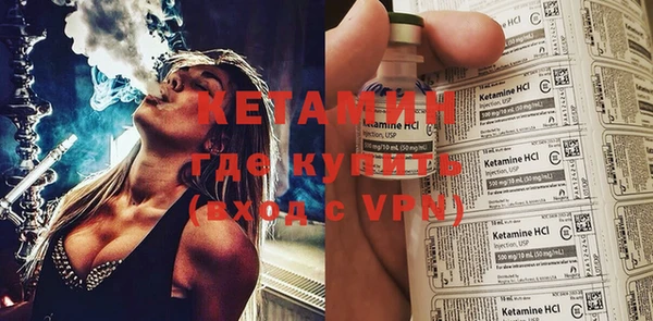 эйфоретик Каменка