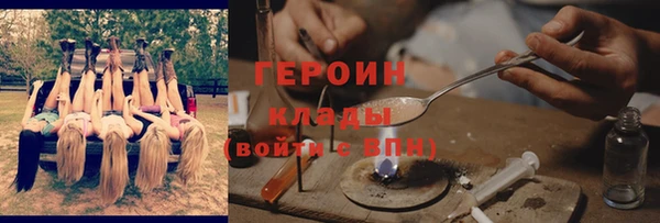 эйфоретик Каменка
