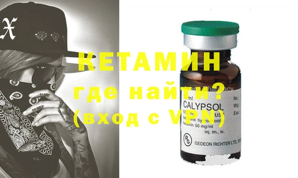 бутират Каменногорск