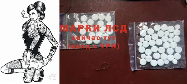 мяу мяу кристалл Каменск-Шахтинский