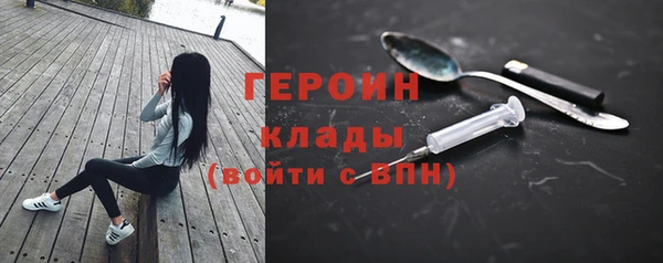 бутират Каменногорск