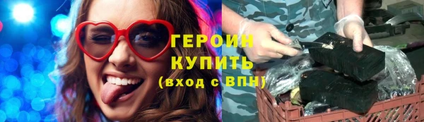 бутират Каменногорск
