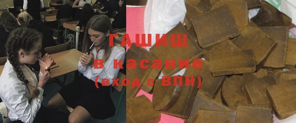 эйфоретик Каменка