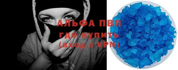 мяу мяу кристалл Каменск-Шахтинский