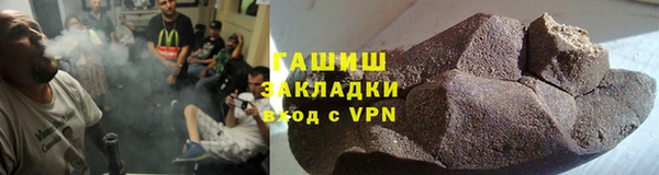 бутират Каменногорск