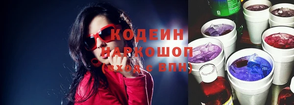 бутират Каменногорск