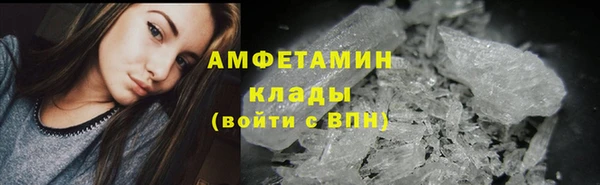 бутират Каменногорск