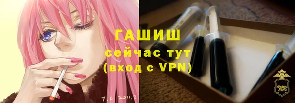 бутират Каменногорск