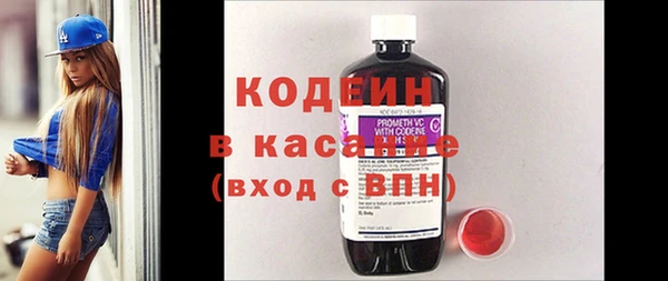 бутират Каменногорск