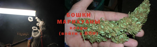 бутират Каменногорск