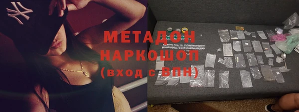 эйфоретик Каменка