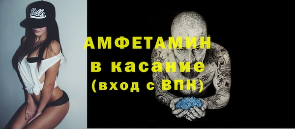 эйфоретик Каменка