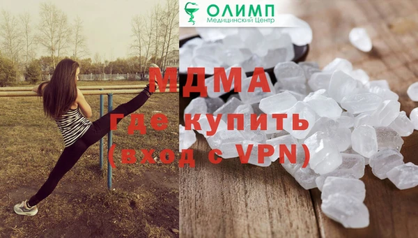 бутират Каменногорск