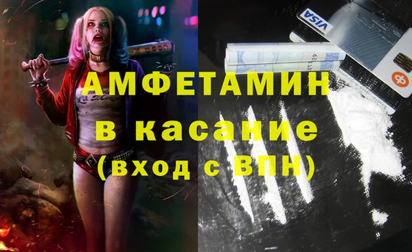 мяу мяу кристалл Каменск-Шахтинский