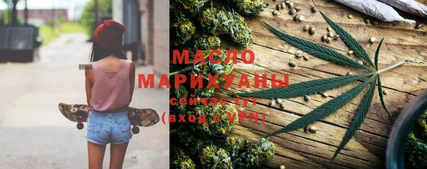 мяу мяу кристалл Каменск-Шахтинский