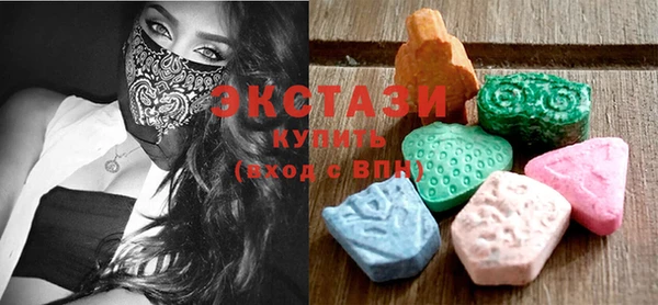 эйфоретик Каменка