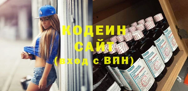 бутират Каменногорск