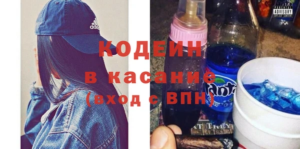 эйфоретик Каменка