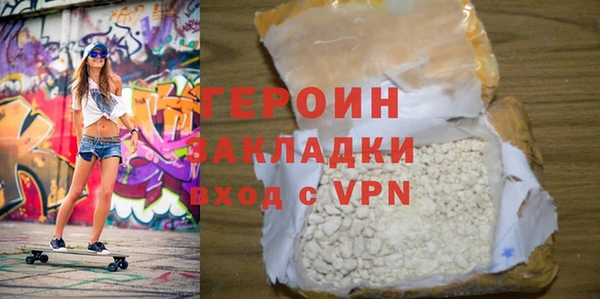 мяу мяу кристалл Каменск-Шахтинский