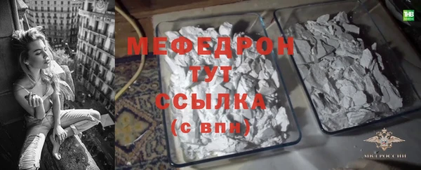эйфоретик Каменка