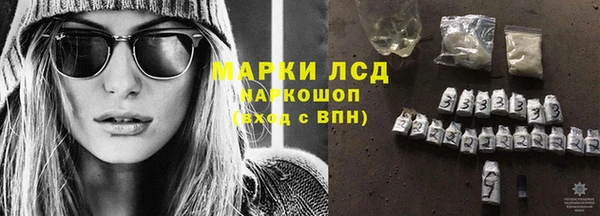 мяу мяу кристалл Каменск-Шахтинский