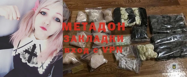 бутират Каменногорск