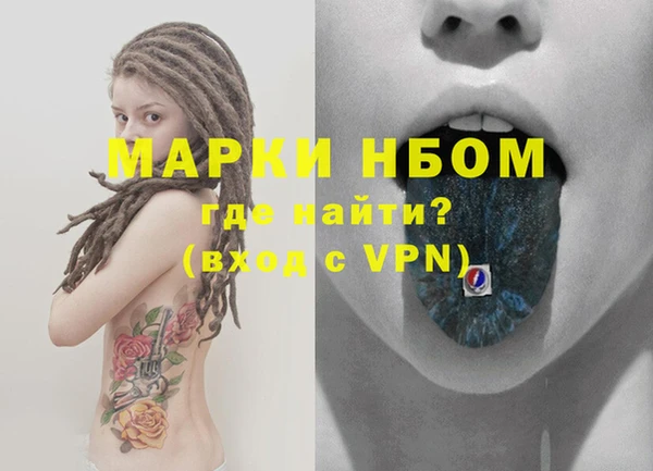 бутират Каменногорск
