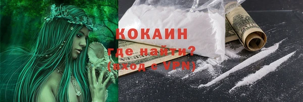 бутират Каменногорск