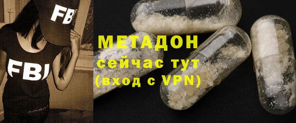 эйфоретик Каменка