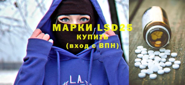 мяу мяу кристалл Каменск-Шахтинский