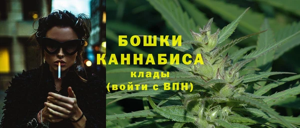 мяу мяу кристалл Каменск-Шахтинский