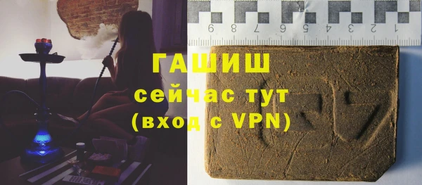 бутират Каменногорск
