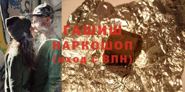 мяу мяу кристалл Каменск-Шахтинский