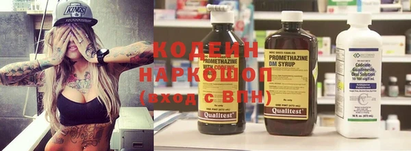 бутират Каменногорск