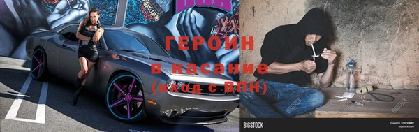 эйфоретик Каменка