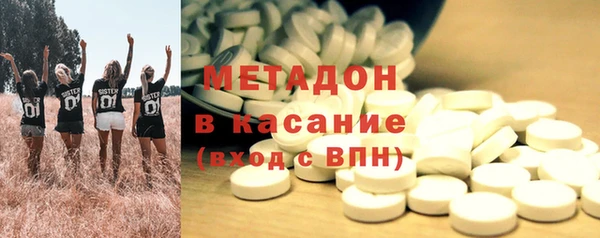 мяу мяу кристалл Каменск-Шахтинский