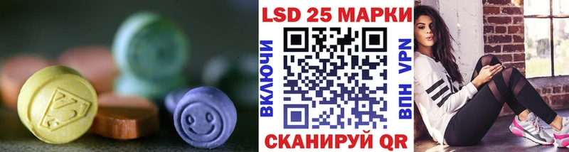 Лсд 25 экстази кислота Купить Кувшиново