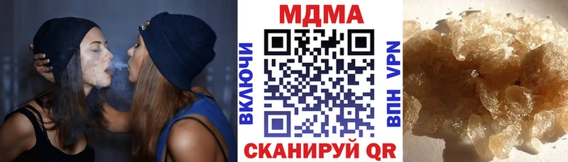 Купить  Кувшиново  МДМА кристаллы 