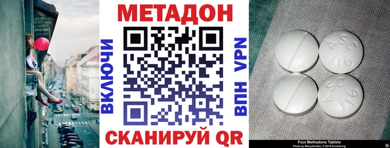 МЕТАДОН мёд  Купить  Кувшиново 