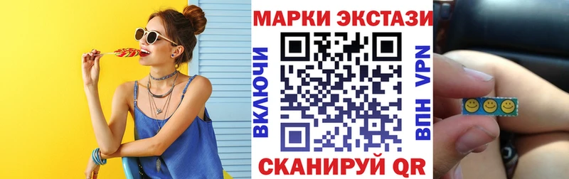 Марки 25I-NBOMe 1500мкг  Купить  Кувшиново 