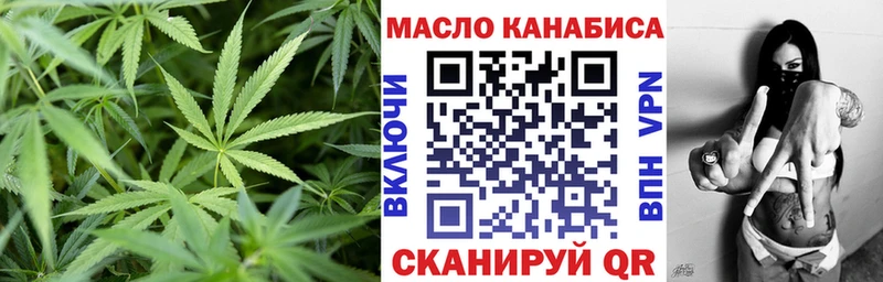 Купить закладки  Кувшиново  Дистиллят ТГК вейп 